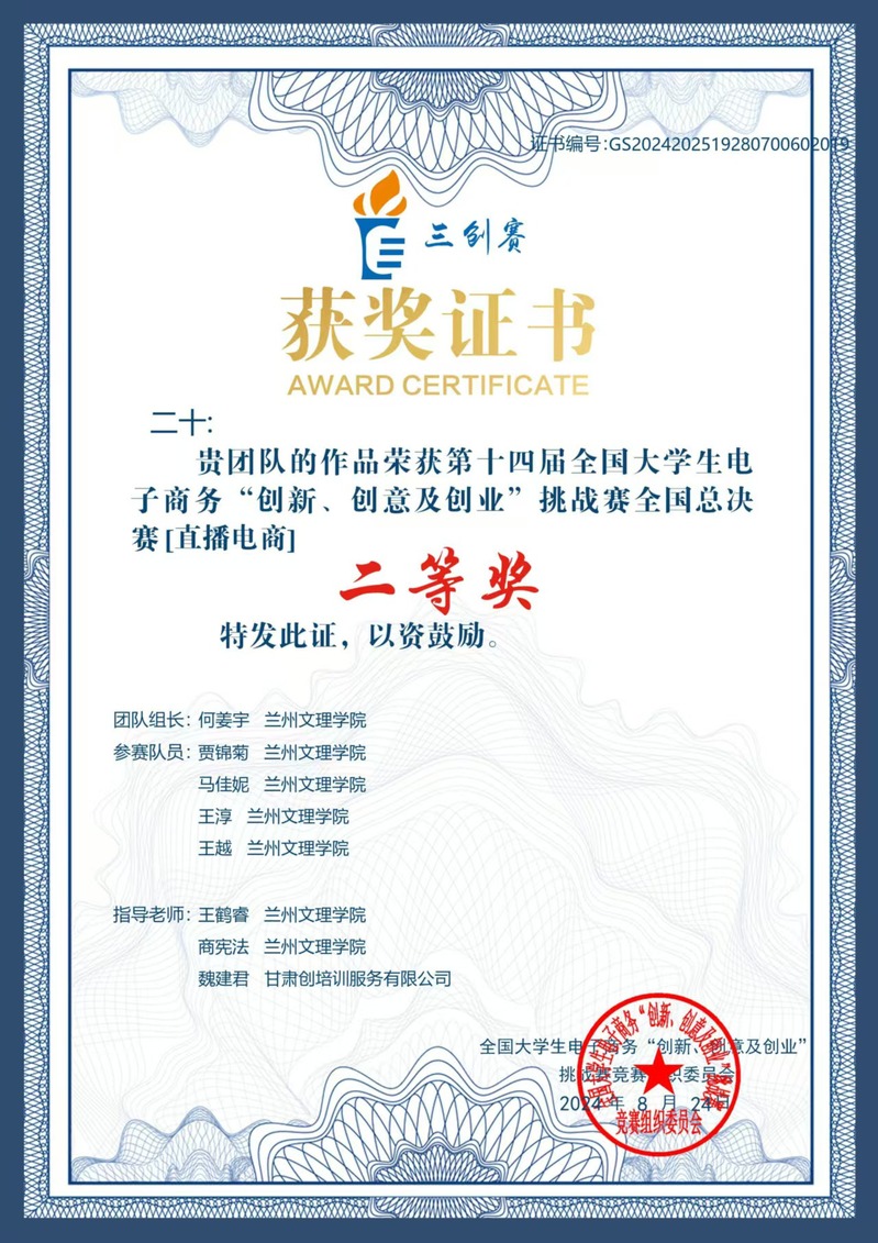 杏耀登陆路线15团队在...