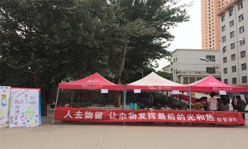 20150617114212244.jpg