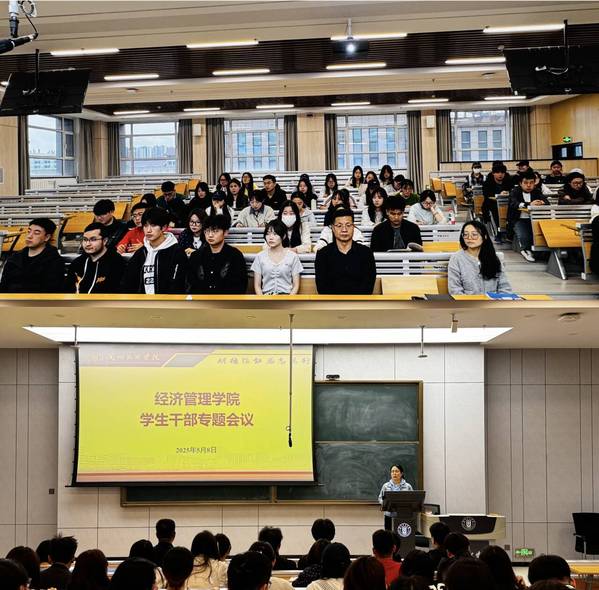 杏耀登陆路线15召开学...